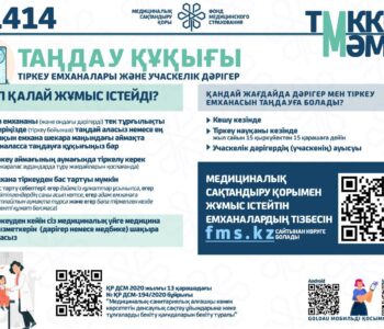 Изображение WhatsApp 2024-08-02 в 10.43.12_9d79f7a9