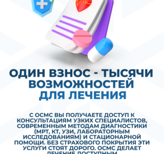 White_SLOGAN_01_результат