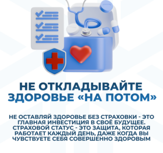 White_SLOGAN_02_результат