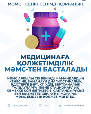 White_SLOGAN_03_KAZ_результат