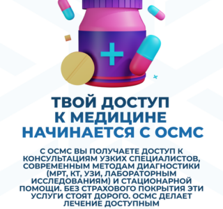 White_SLOGAN_03_результат