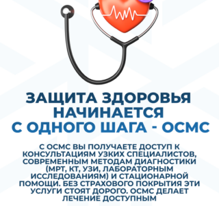 White_SLOGAN_05_результат