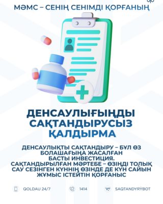 White_SLOGAN_06_KAZ_результат