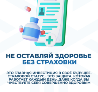 White_SLOGAN_06_результат